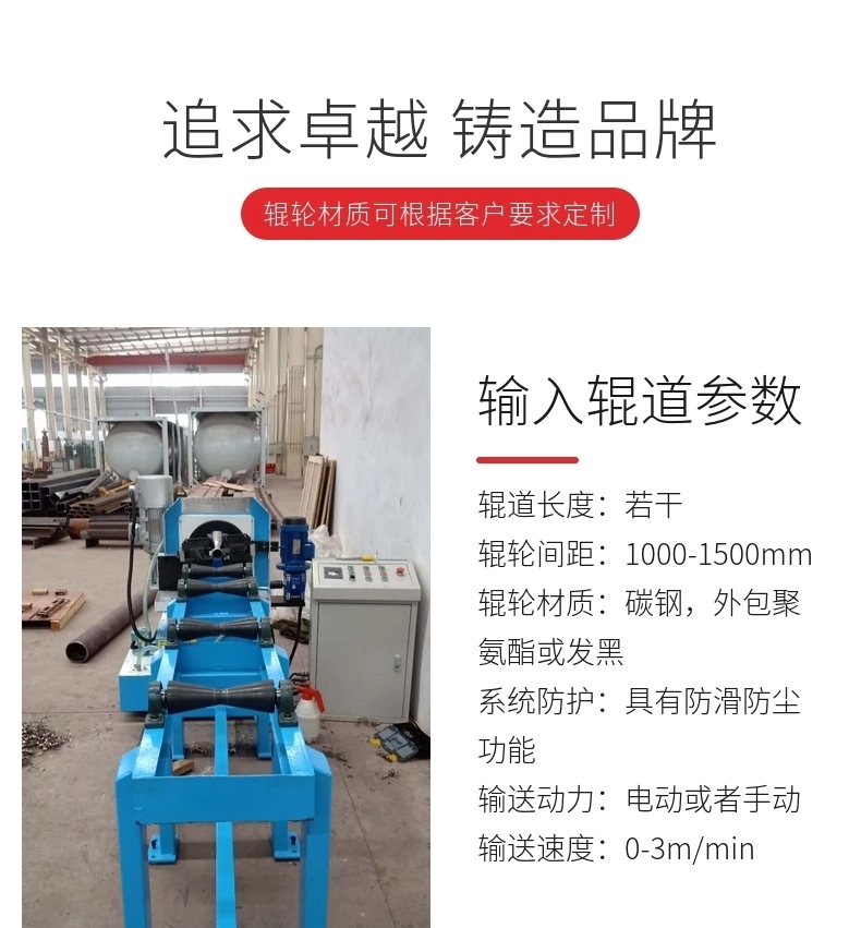 台式数控切割坡口机线体4.webp.jpg